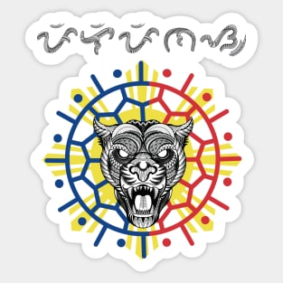 Tribal line Art Tiger / Baybayin word Pilipinas (Philippines) Sticker